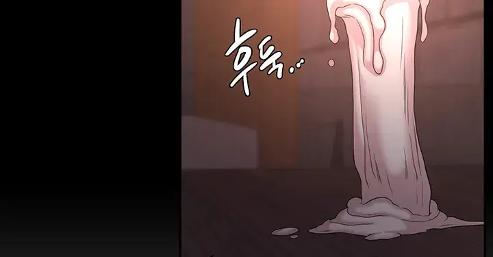 The Main Character Is The Villain Chapter 24 - Page 13
