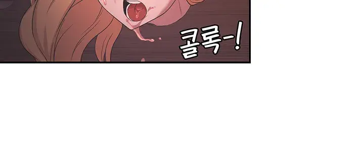 The Main Character Is The Villain Chapter 24 - Page 41