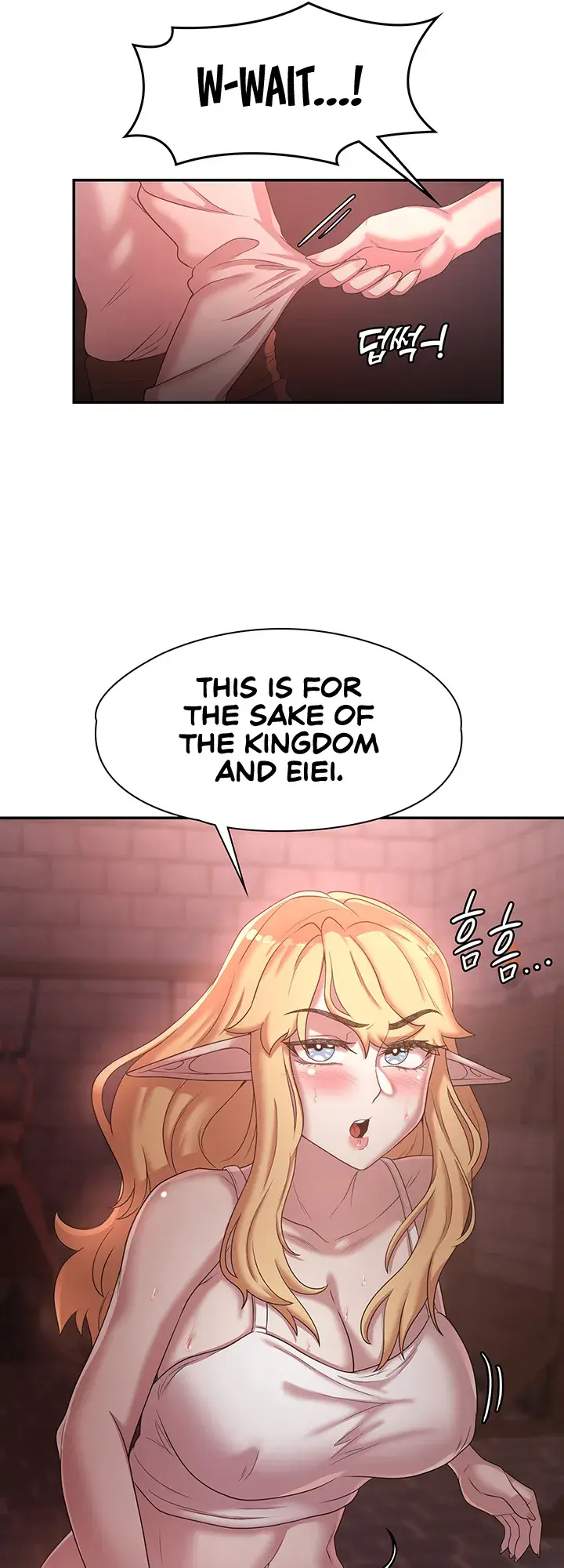 The Main Character Is The Villain Chapter 24 - Page 7