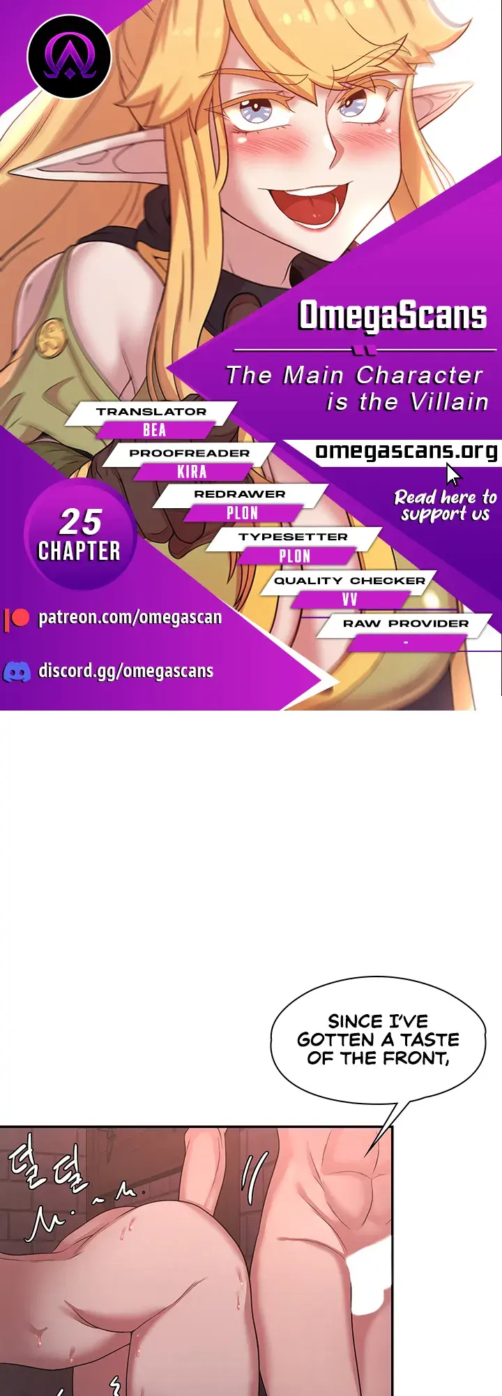The Main Character Is The Villain Chapter 25 - Page 1
