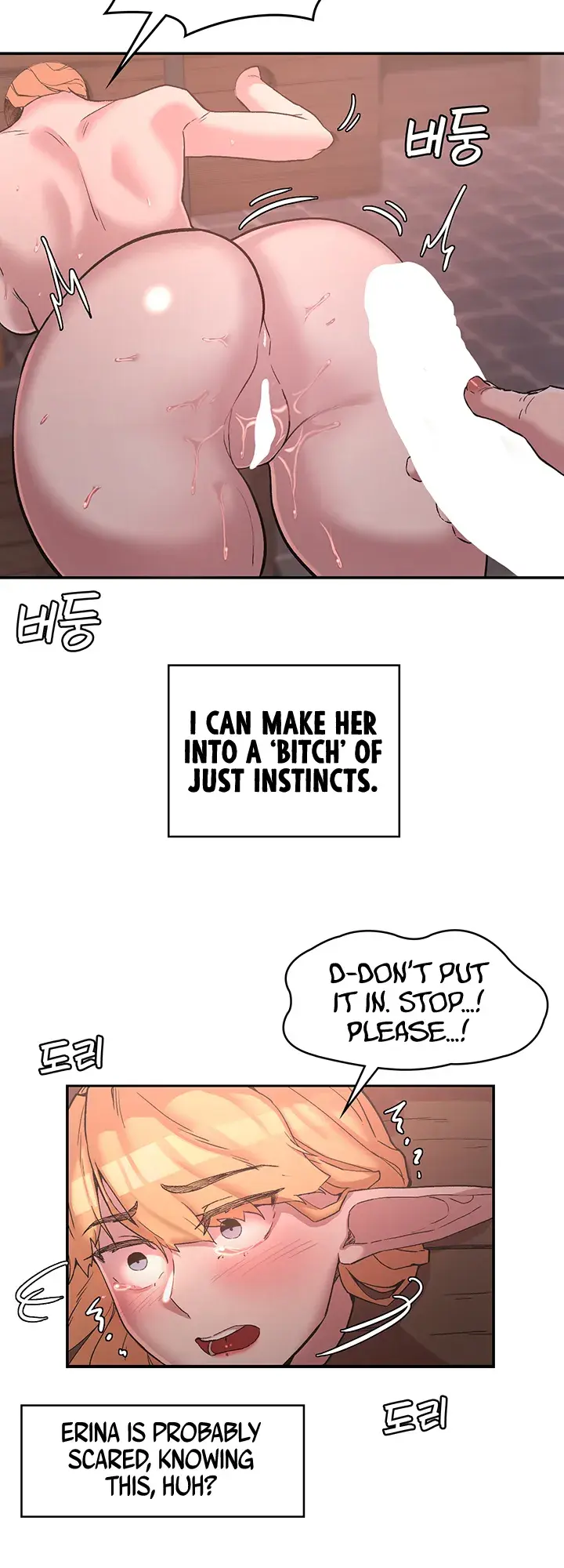 The Main Character Is The Villain Chapter 25 - Page 12