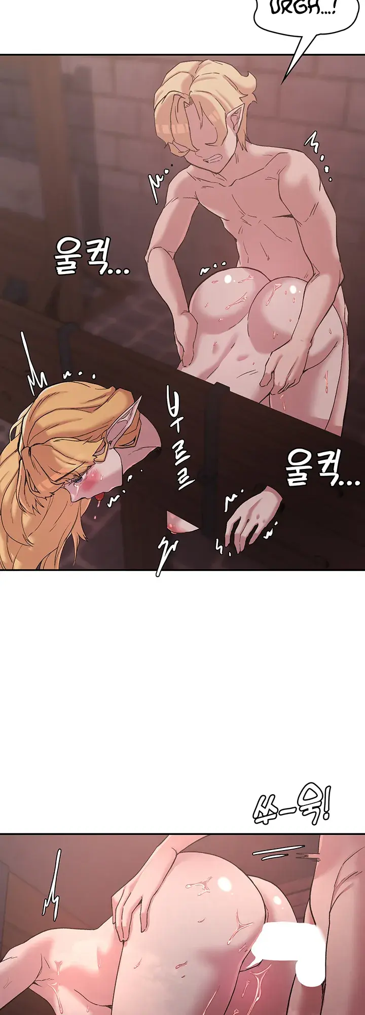 The Main Character Is The Villain Chapter 25 - Page 24