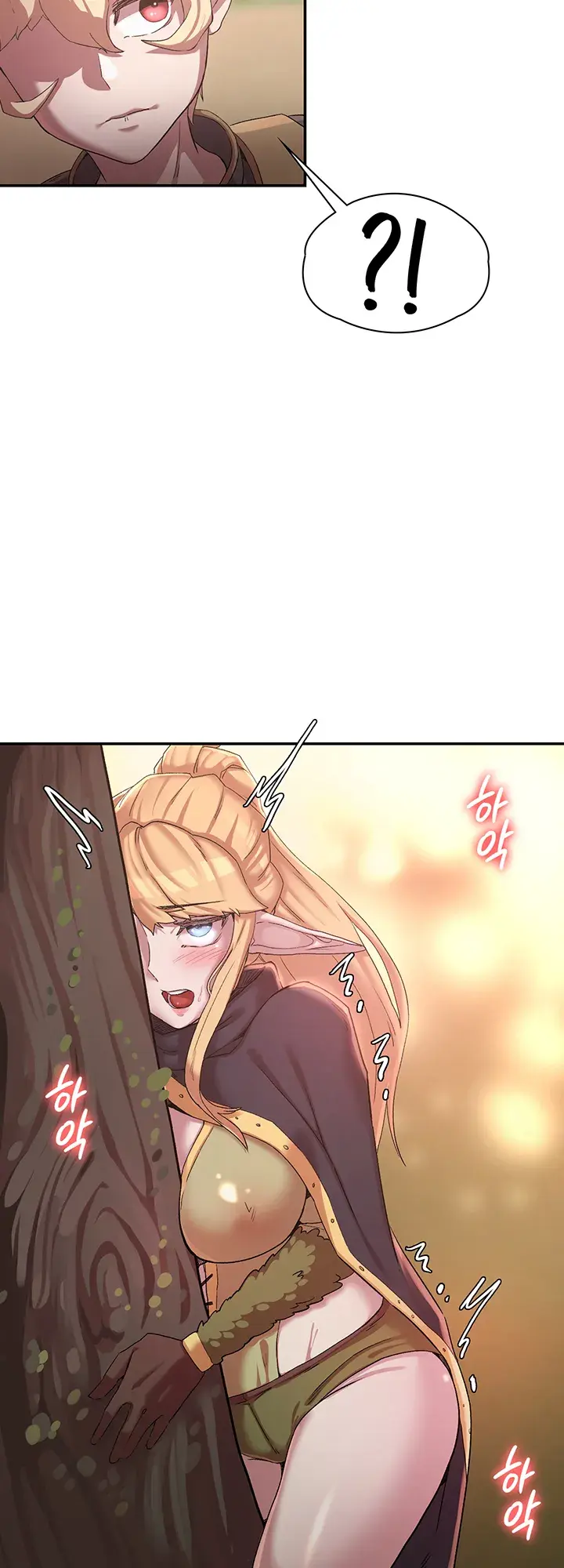 The Main Character Is The Villain Chapter 25 - Page 43