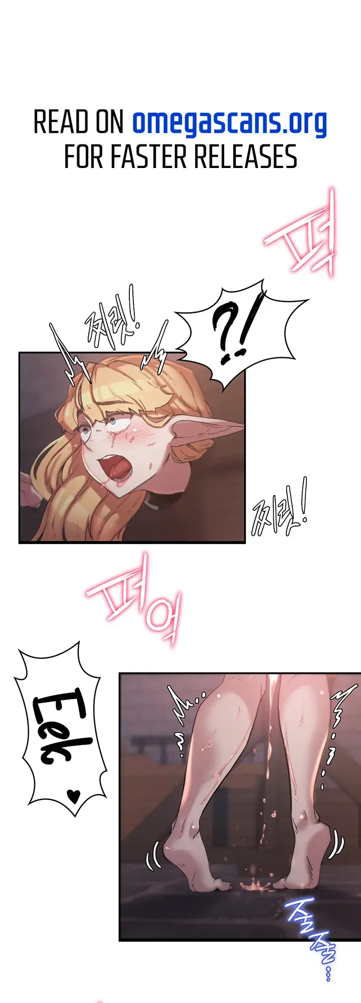 The Main Character Is The Villain Chapter 25 - Page 5