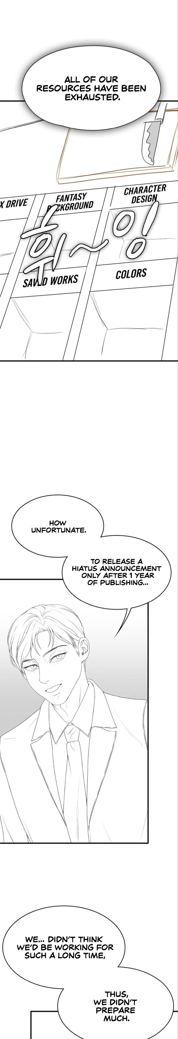 The Main Character Is The Villain Chapter 50.5 - Page 5