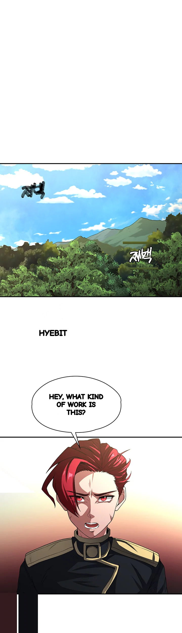 The Main Character Is The Villain Chapter 98 - Page 23