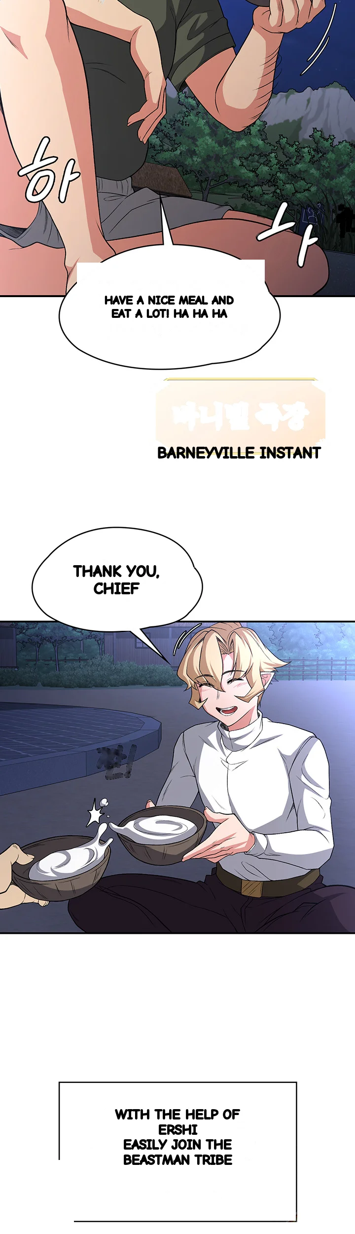 The Main Character Is The Villain Chapter 98 - Page 31