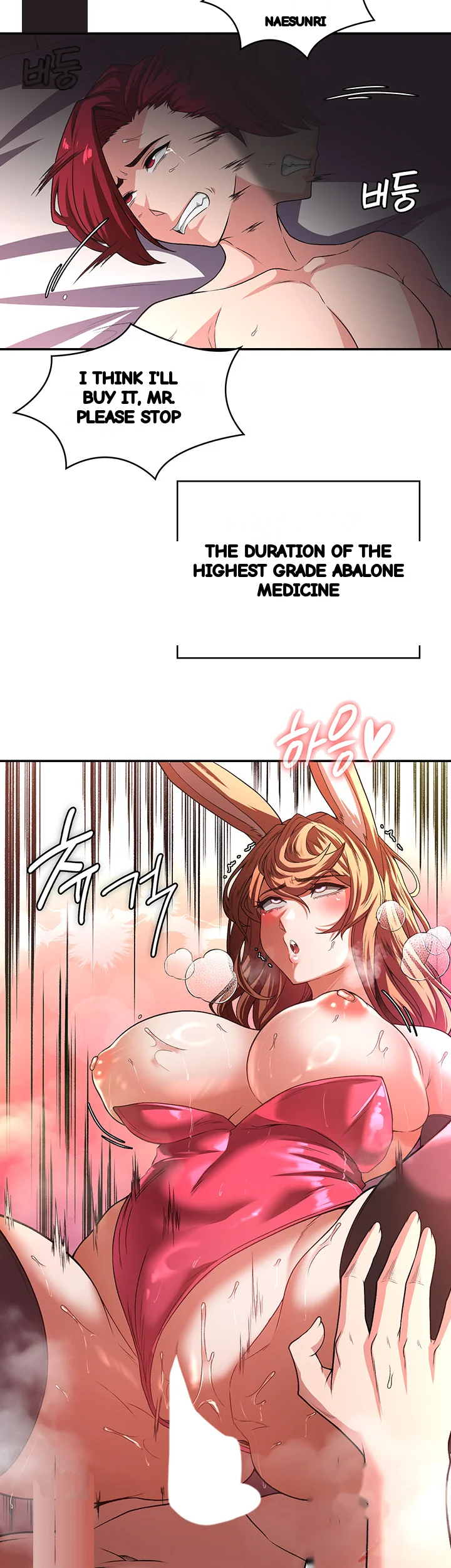 The Main Character Is The Villain Chapter 98 - Page 59