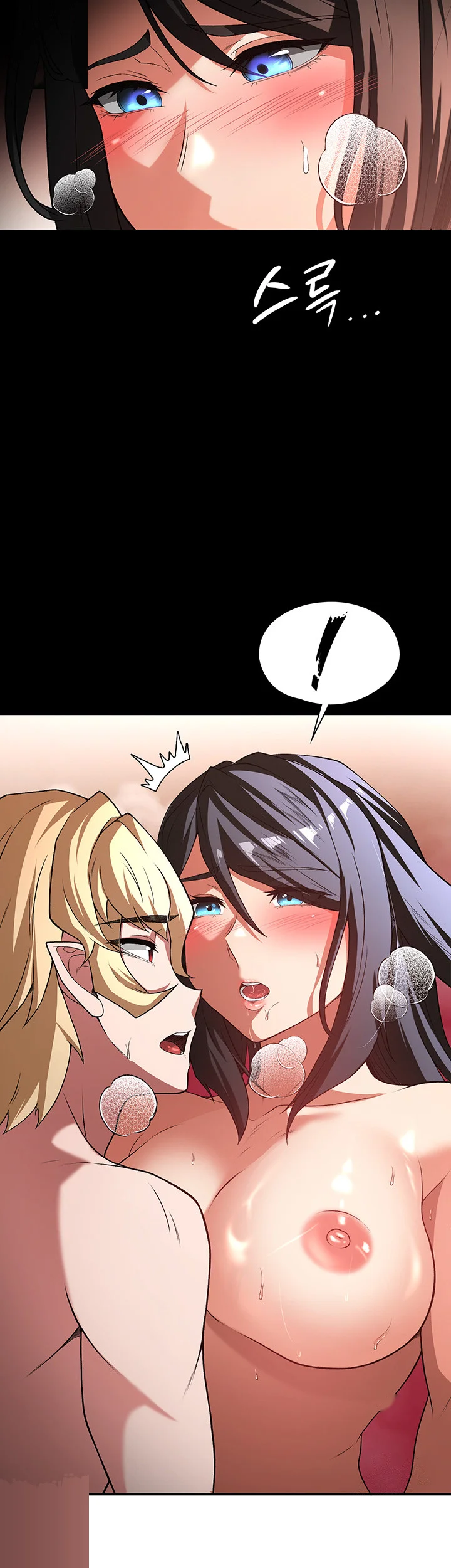 The Main Character Is The Villain Chapter 99 - Page 24