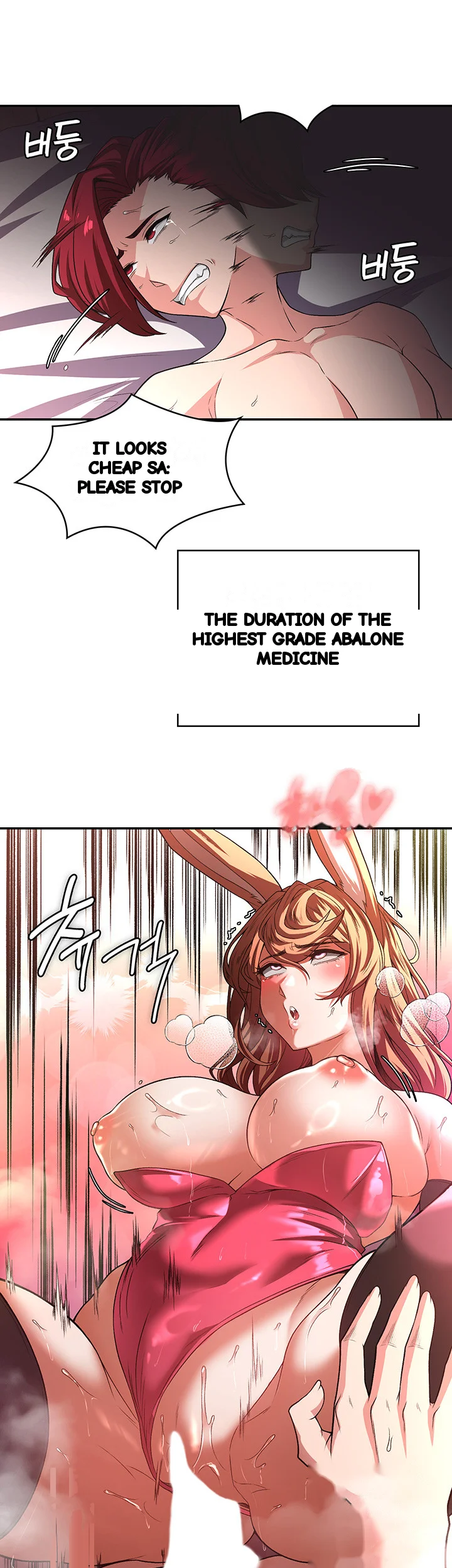 The Main Character Is The Villain Chapter 99 - Page 3