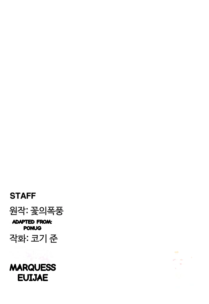The Main Character Is The Villain Chapter 99 - Page 47