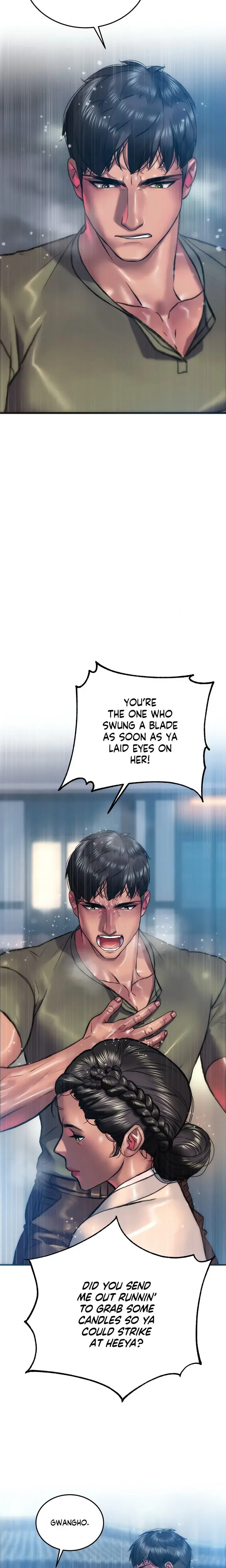 The Man In My Dreams Chapter 26 - Page 3