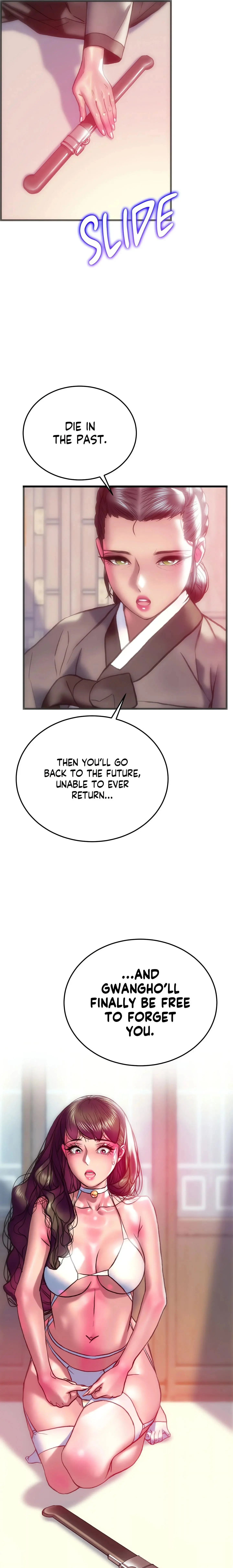 The Man In My Dreams Chapter 33 - Page 1
