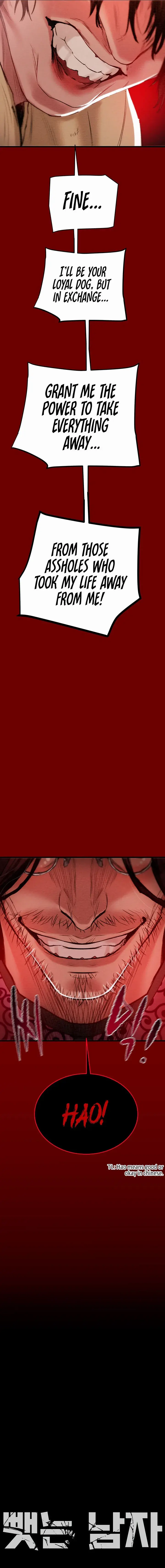The Man Who Devours Chapter 1 - Page 19