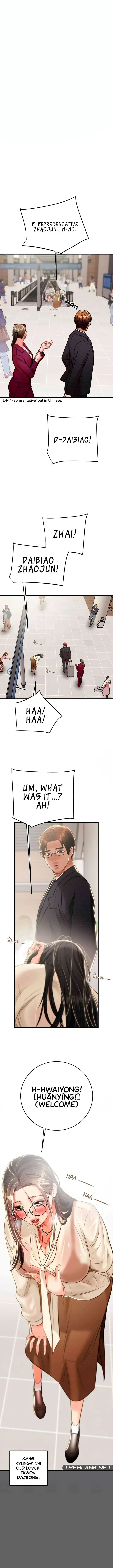 The Man Who Devours Chapter 13 - Page 1