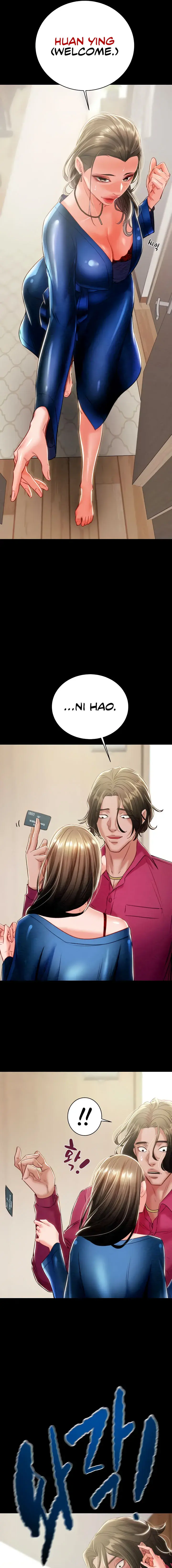 The Man Who Devours Chapter 17 - Page 11