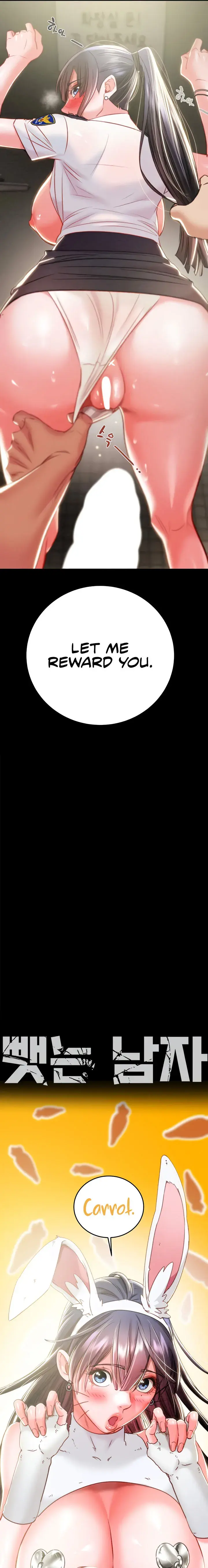 The Man Who Devours Chapter 26 - Page 3