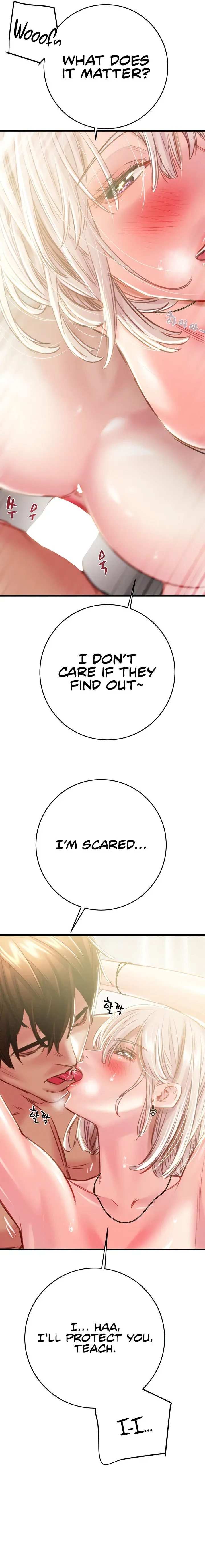 The Man Who Devours Chapter 32 - Page 7