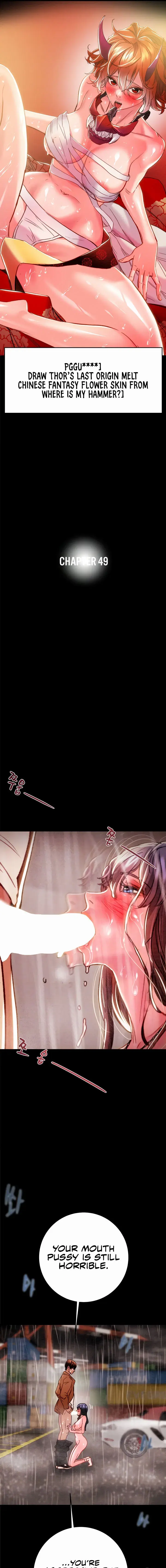 The Man Who Devours Chapter 49 - Page 3