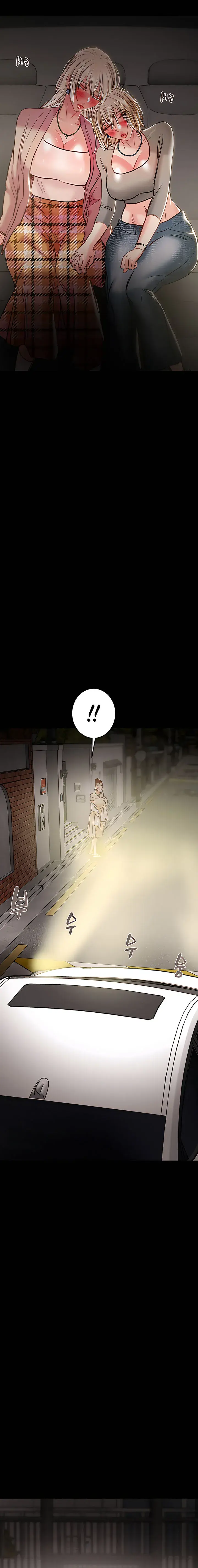 The Man Who Devours Chapter 57 - Page 26