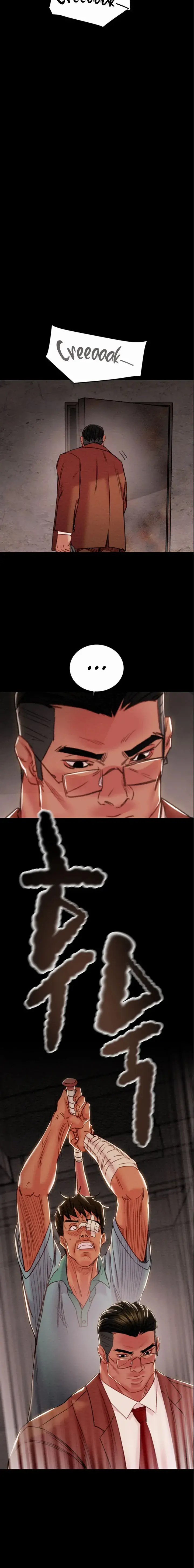 The Man Who Devours Chapter 73 - Page 8
