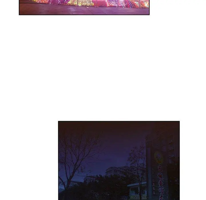 The Mask Two Faces Chapter 31 - Page 23
