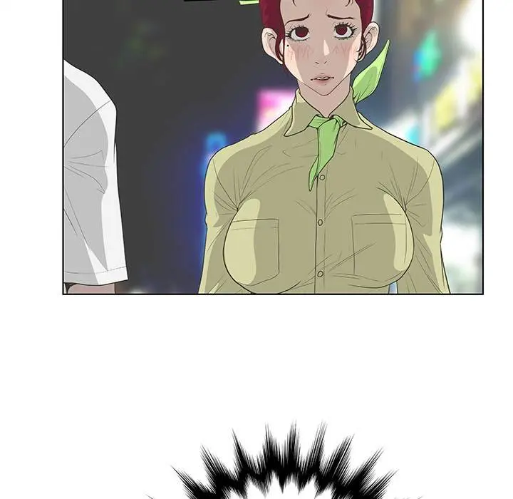 The Mask Two Faces Chapter 38 - Page 47