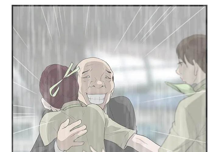 The Mask Two Faces Chapter 39 - Page 3