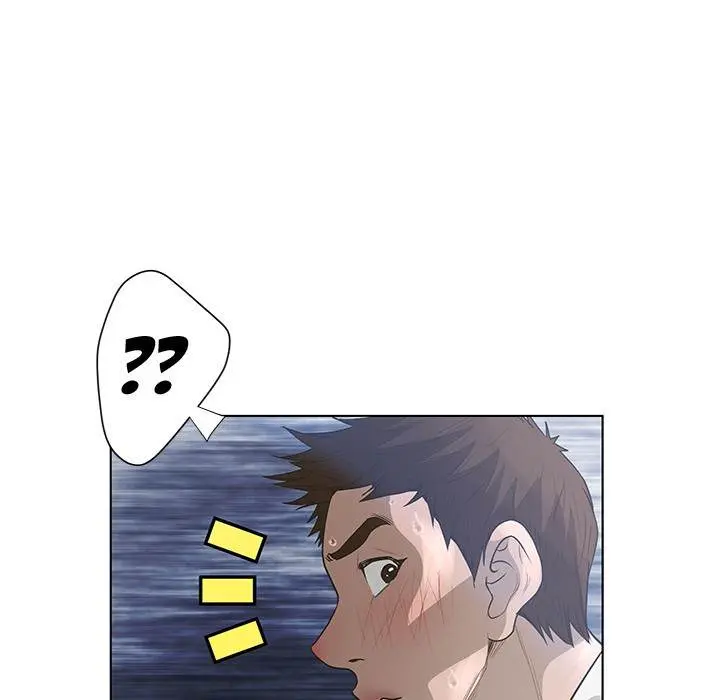 The Mask Two Faces Chapter 40 - Page 41