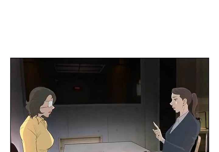 The Mask Two Faces Chapter 42 - Page 3
