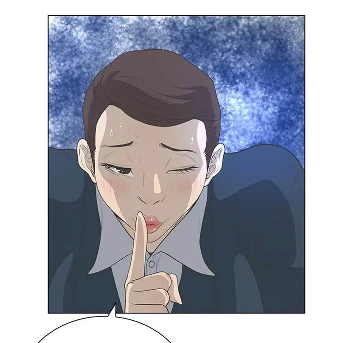 The Mask Two Faces Chapter 42 - Page 5