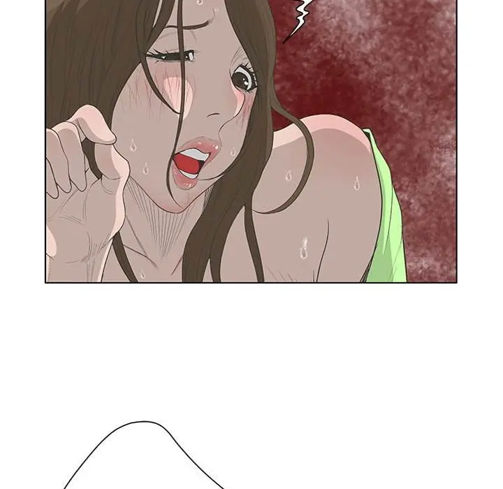 The Mask Two Faces Chapter 43 - Page 47