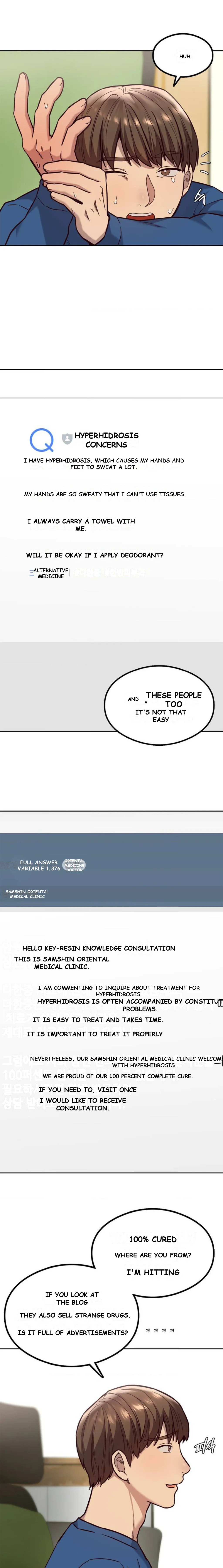 The Massage Club Chapter 1 - Page 12