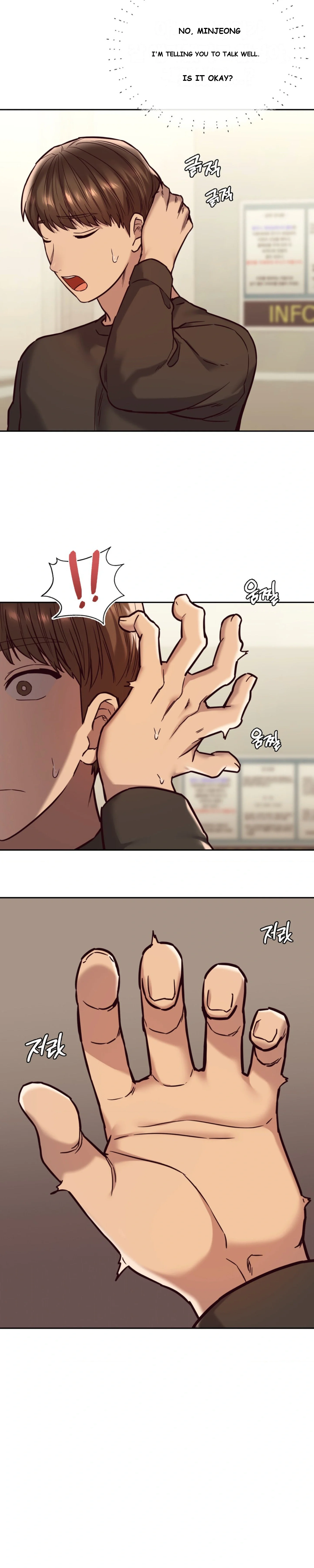 The Massage Club Chapter 2 - Page 12