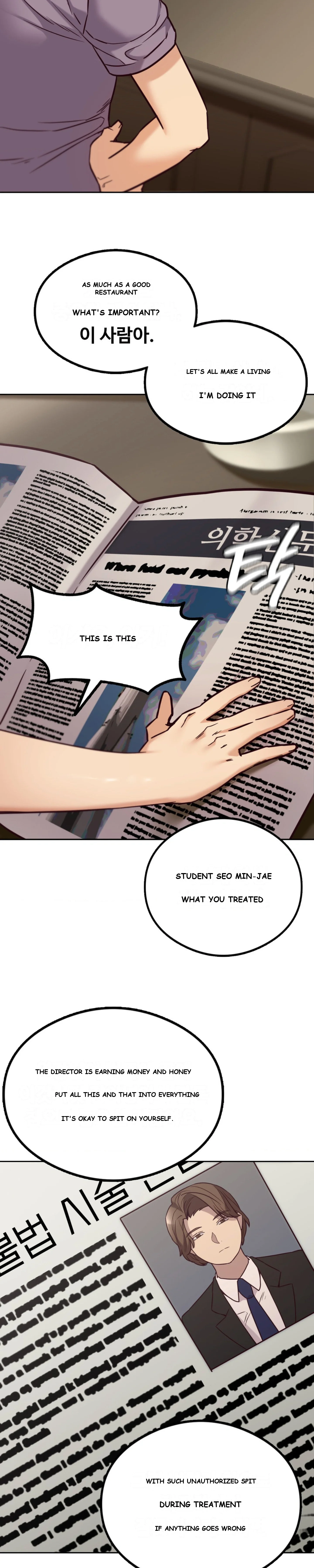 The Massage Club Chapter 2 - Page 26