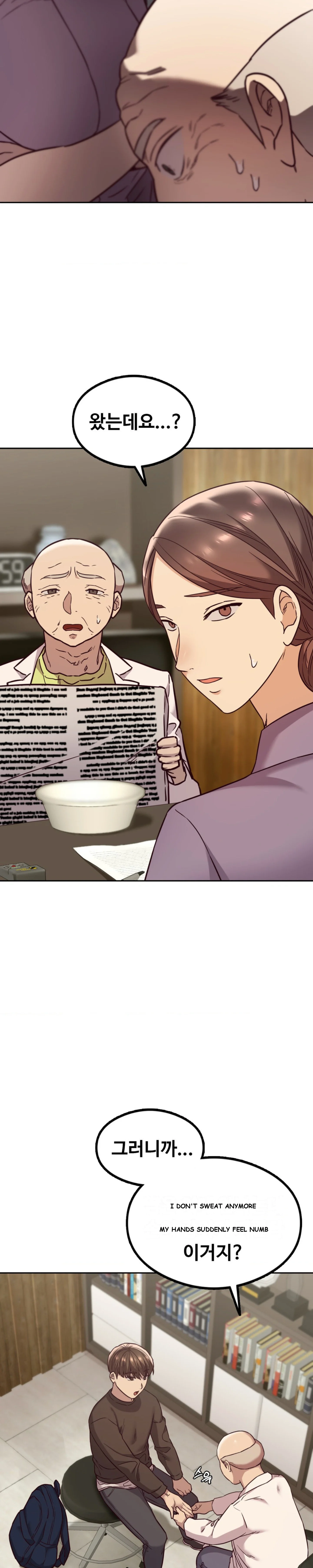 The Massage Club Chapter 2 - Page 28