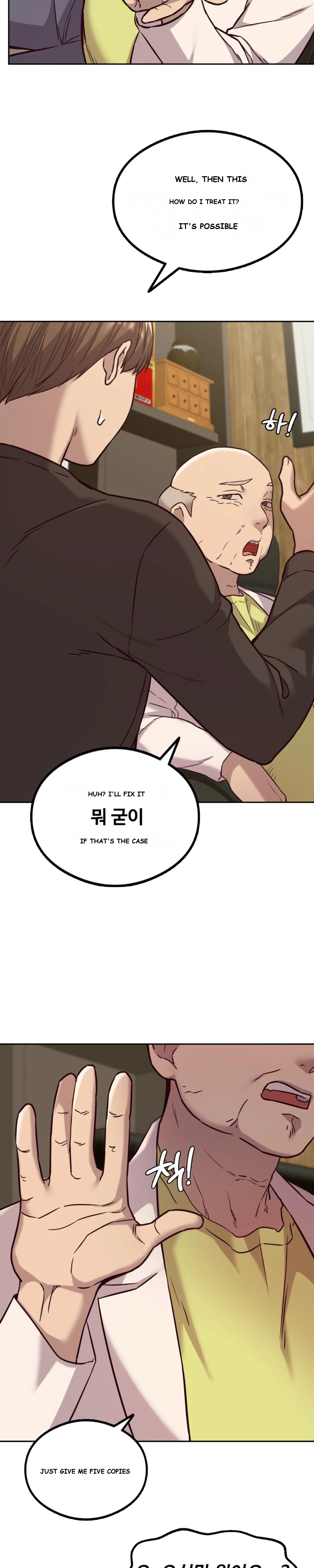 The Massage Club Chapter 2 - Page 32