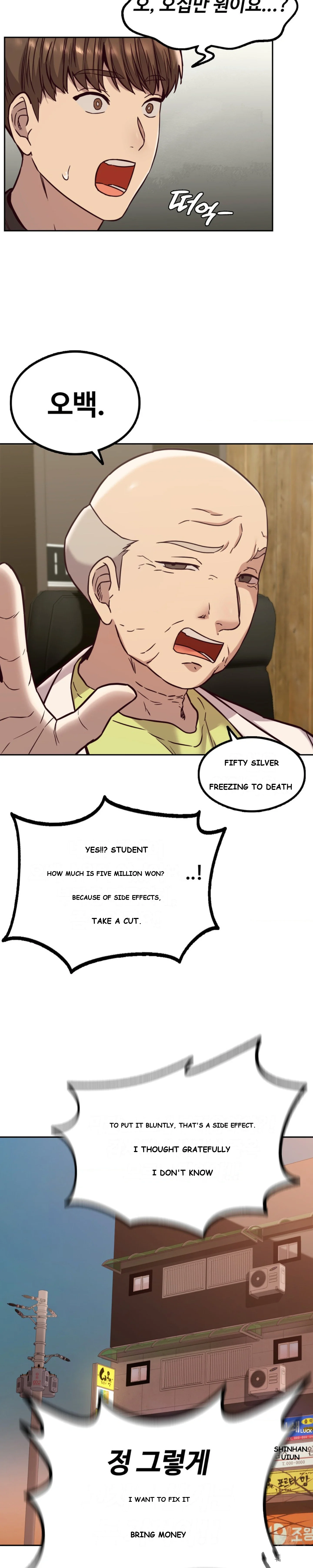 The Massage Club Chapter 2 - Page 33