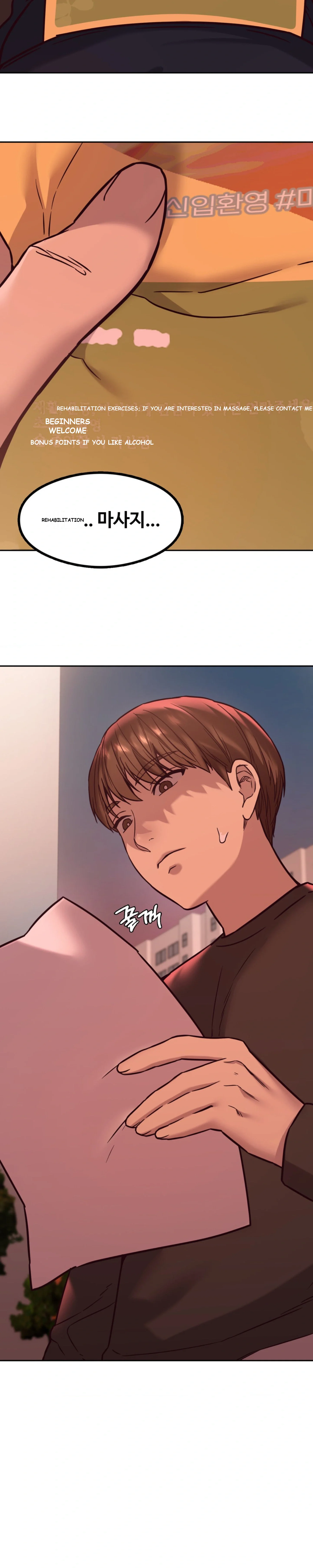 The Massage Club Chapter 2 - Page 37