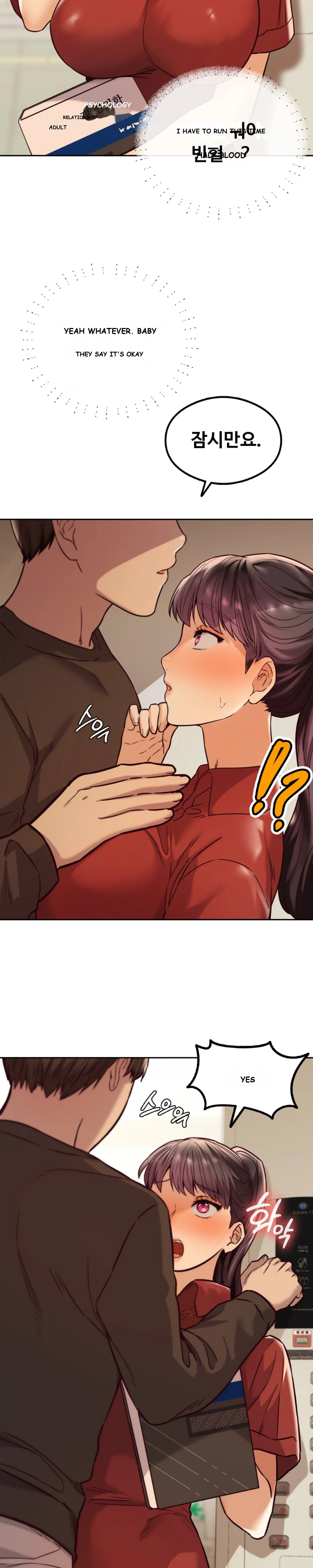 The Massage Club Chapter 2 - Page 8