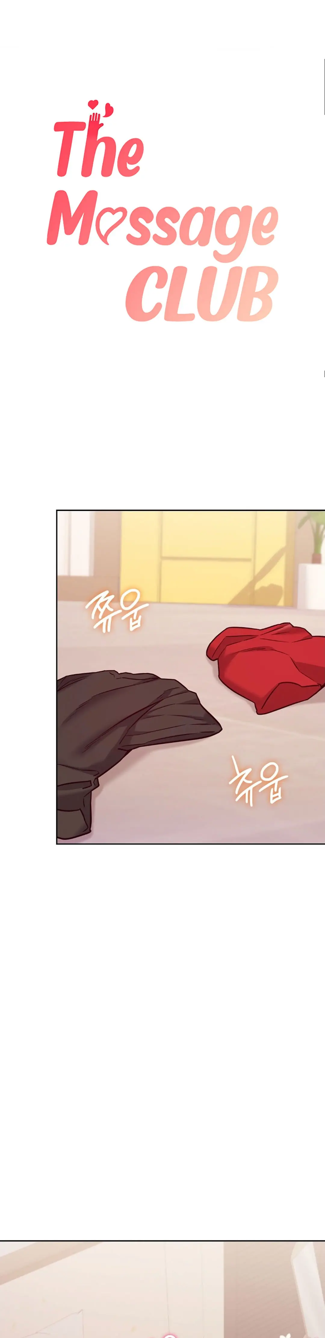 The Massage Club Chapter 24 - Page 3
