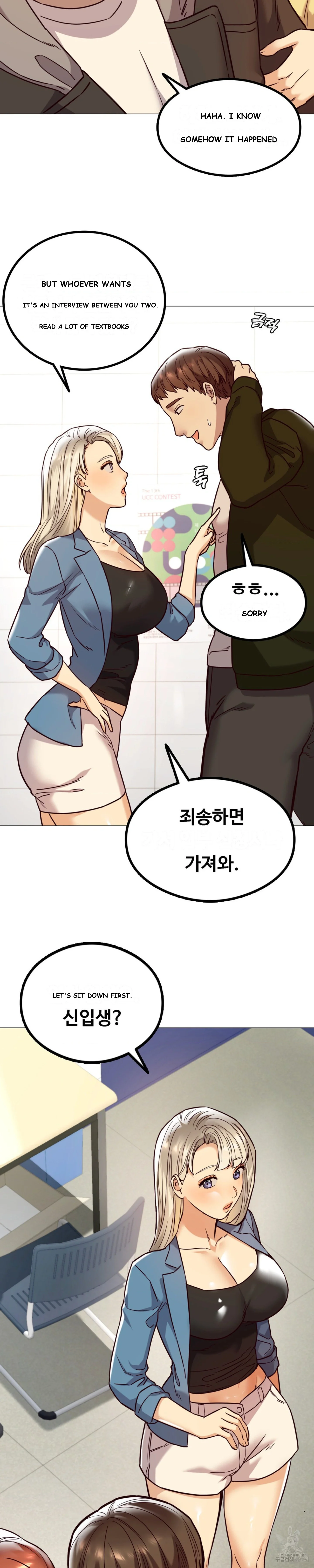 The Massage Club Chapter 3 - Page 13