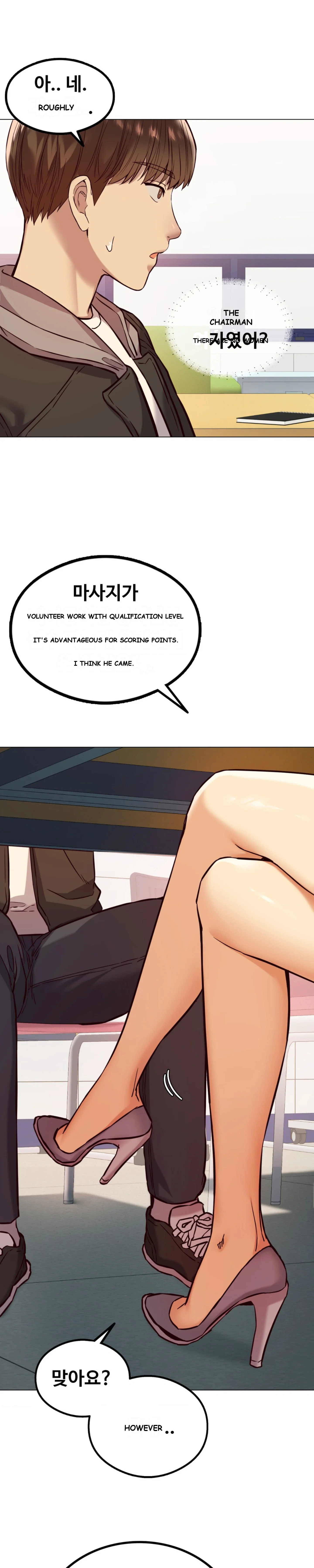 The Massage Club Chapter 3 - Page 15