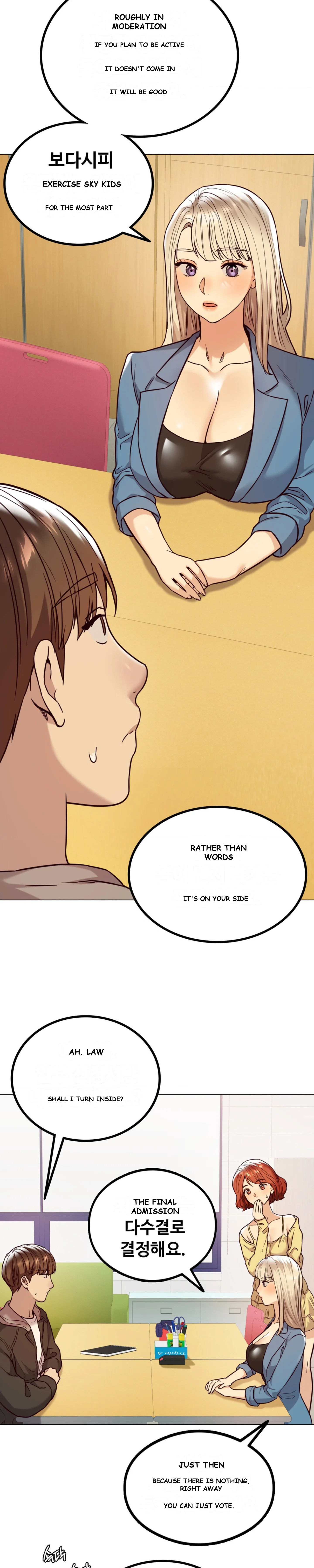 The Massage Club Chapter 3 - Page 16