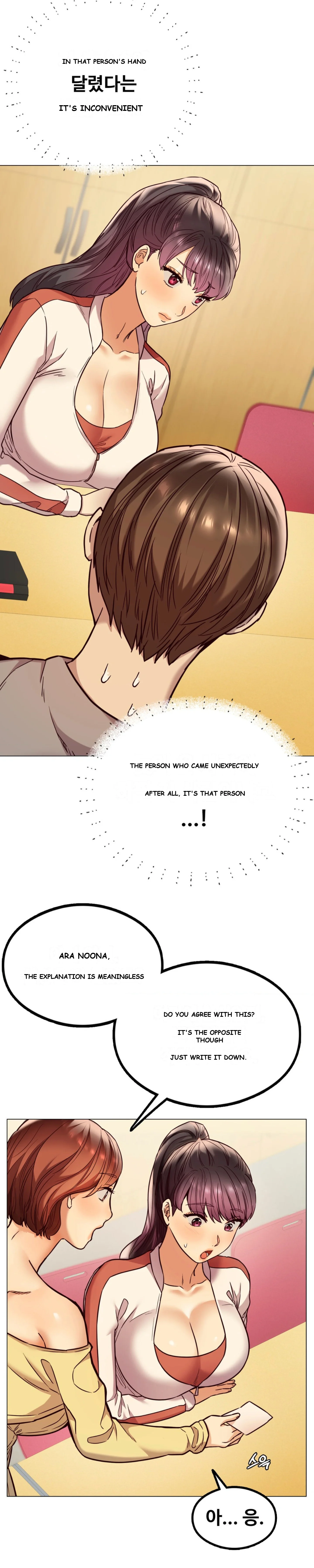 The Massage Club Chapter 3 - Page 21