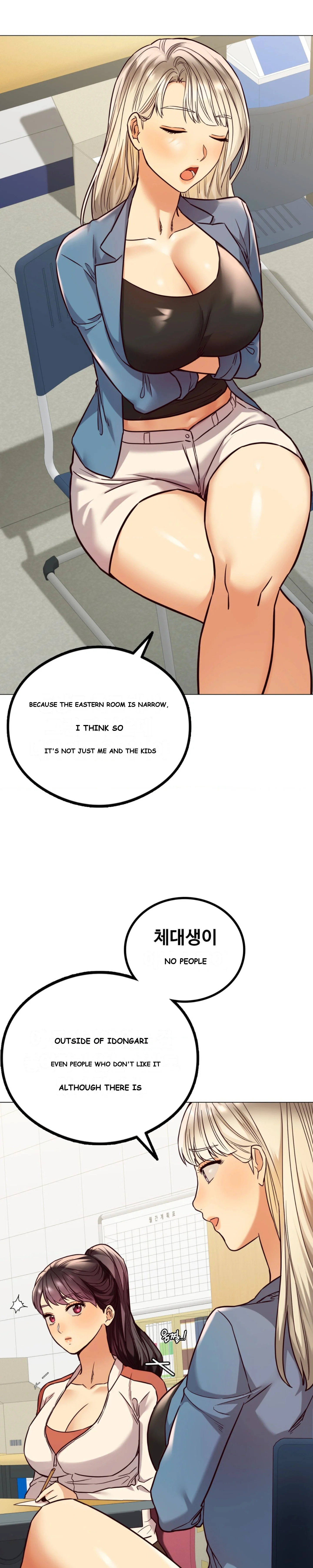 The Massage Club Chapter 3 - Page 24