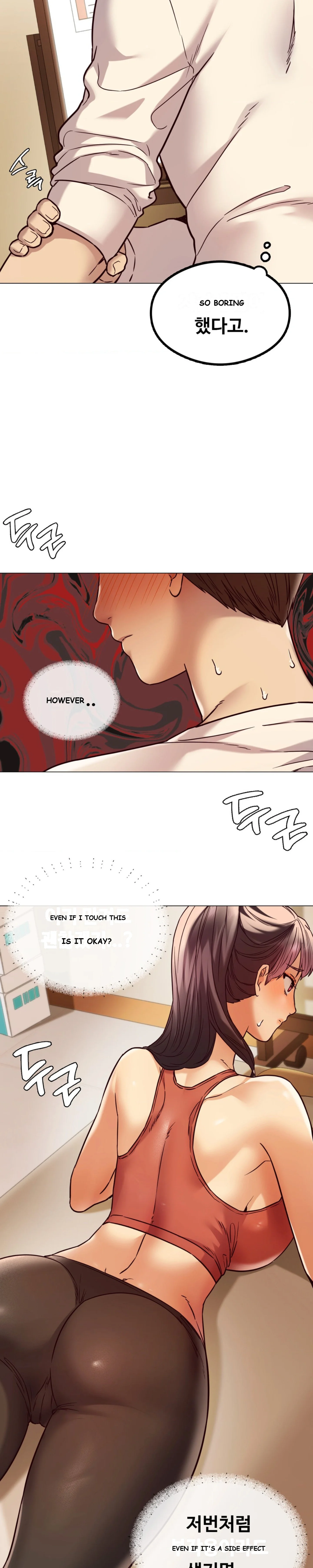 The Massage Club Chapter 3 - Page 34