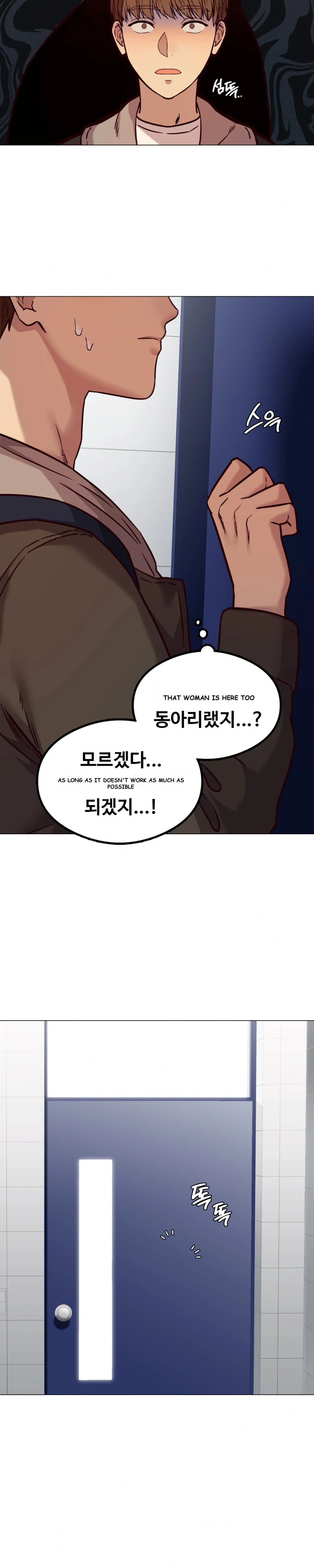 The Massage Club Chapter 3 - Page 6