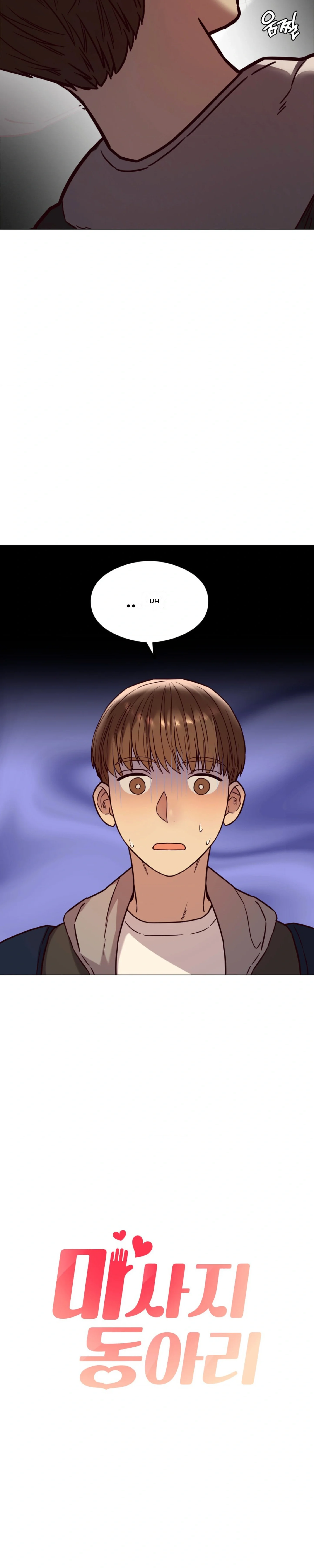 The Massage Club Chapter 3 - Page 8
