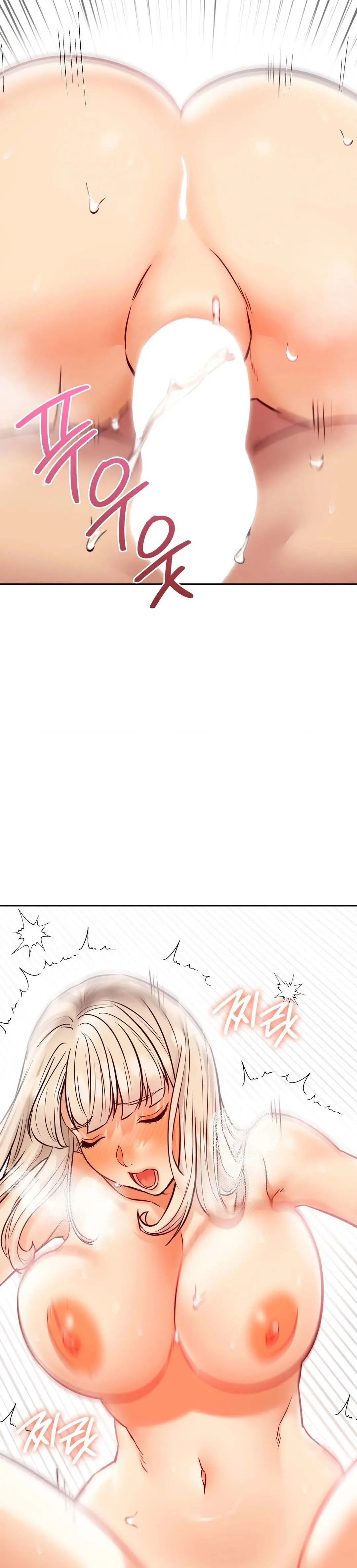 The Massage Club Chapter 39 - Page 34